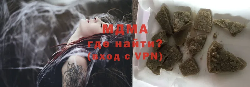 мега как войти  сколько стоит  Белая Холуница  MDMA Molly 